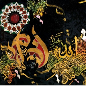 Mudassar Ali, Surah Al-Ikhlas, 12 x 12 Inch, Mixed Media on Canvas, Calligraphy Painting, AC-MSA-029